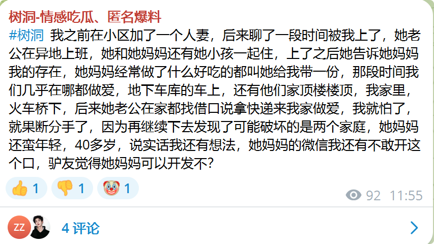 pihao2025's tweet photo. https://t.co/ua7vDZYjRO