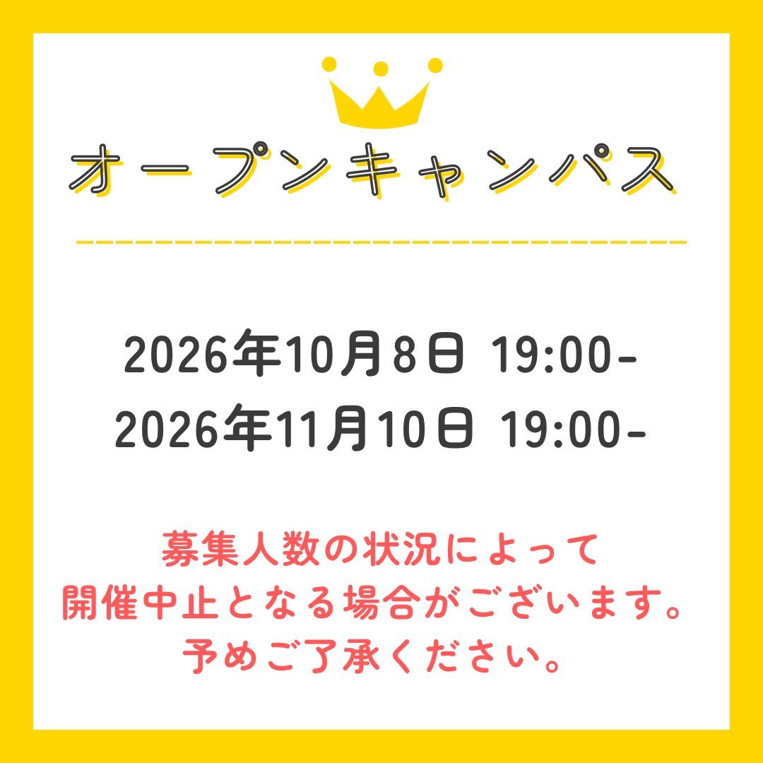 hca_horiprocom's tweet photo. 🎤✨オープンキャンパス開催✨🎤

「お笑いの世界に興味がある！」
「芸人を目指したいけど、まず何をすればいい？」
そんな方はぜひ一度、体験に来てください！

HORIPRO COMedy Academyでは
オープンキャンパスを開催します🙌

▼詳細・お申し込みは公式LINEから！
【URL】 https://t.co/gBAGUhohmx https://t.co/sGPxDvZamK