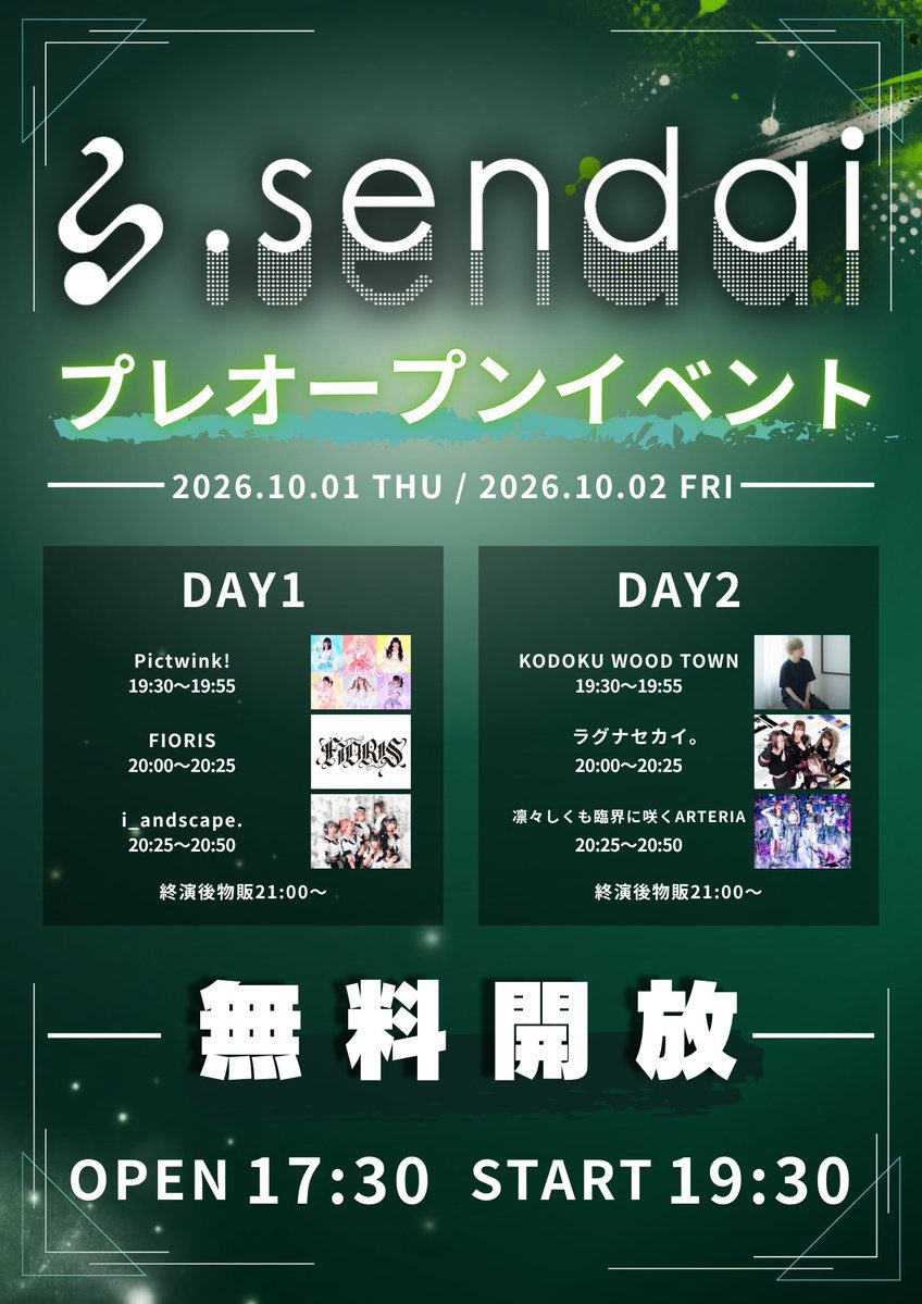 _FIORIS_'s tweet photo. +✦【#FIORISライブ情報】✦+
本日はこちら！

「.sendai プレオープンイベント DAY1」

✦2026.10.1(木) 
@ .sendai
（仙台市青葉区一番町3丁目11-7 BELLAビルⅡ B1F）
OPEN 17:30 / START 19:00
出演時間：20:00-20:25
ticket：入場無料！！
※入場時の１ドリンク無し

.sendai さんのプレオープンイベント DAY1に出演させていただきます✦+
お待ちしております！