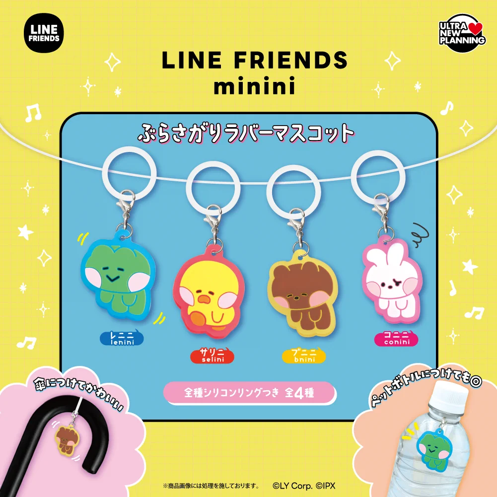 minini(ミニニ)日本公式 (@minini_Japan) / X