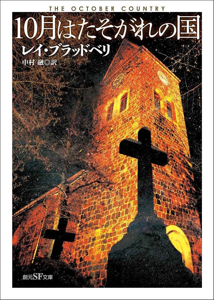 sml_dust's tweet photo. 10月はたそがれの国 https://t.co/d4dWa0PE55