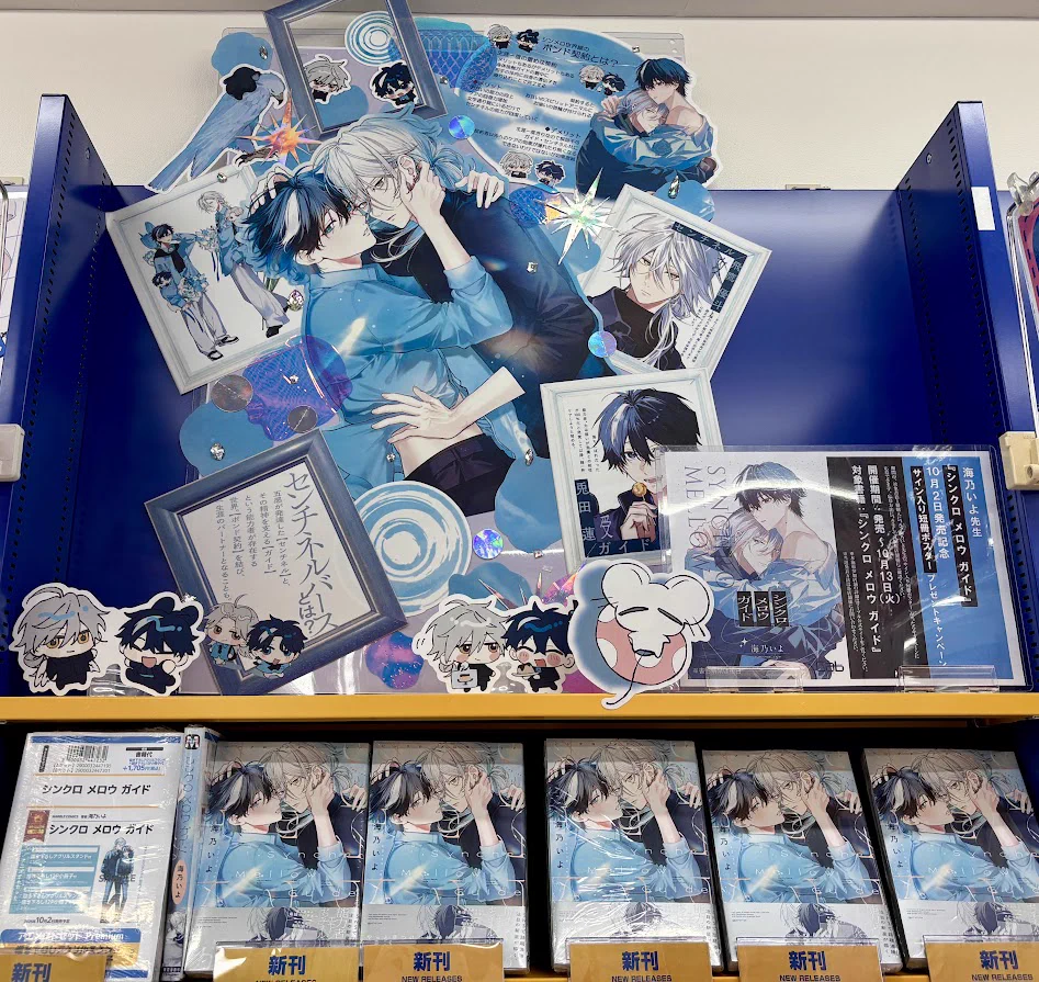アニメイト仙台 on X: 