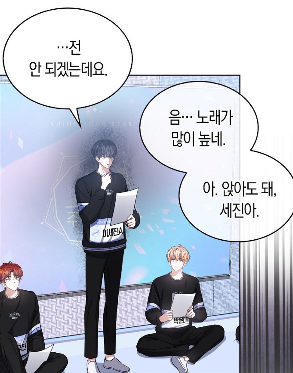 xtcoix's tweet photo. 차유진 박문대 너무 아무 말 없이 빠안 쳐다보는데
내가 다 민망하다 https://t.co/sNO5jhpxl9