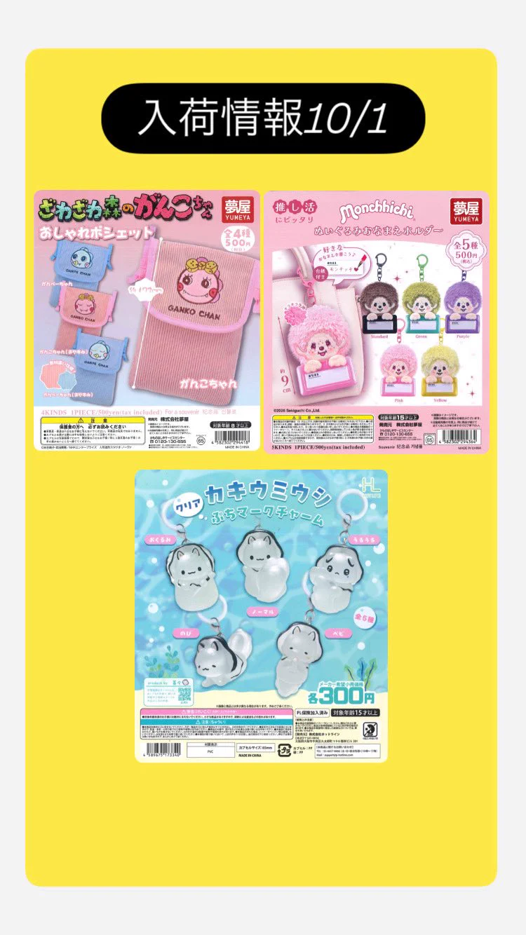 C-plaアクロスモール新鎌ヶ谷店【公式】 on X: 