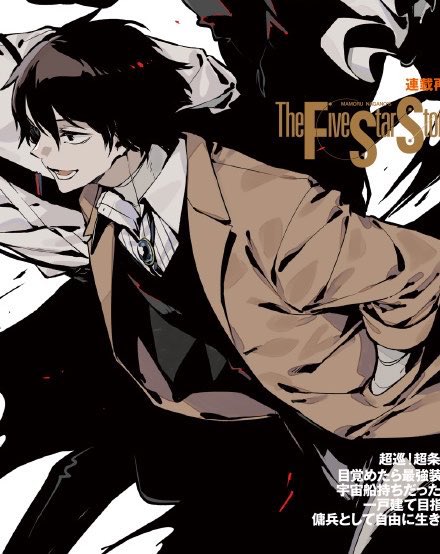 chuusray's tweet photo. HRKW ADA DAZAI. ADAZAI IN THIS ECONOMY???? https://t.co/Det5IvVZfu