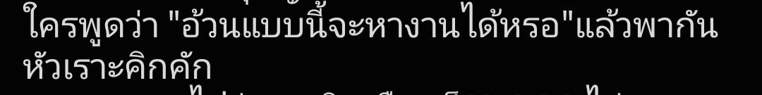 juadsmithgrai's tweet photo. @wadaputuuuu @ax3ntqry @mynameis30April คือ ผมเลี้ยงแต่คนสวยๆหุ่นดีๆคับ ไม่ได้อยากเลี้ยงฮิปโปแดกไม่เลือกแบบคุนอะ https://t.co/YnmY8SncK5
