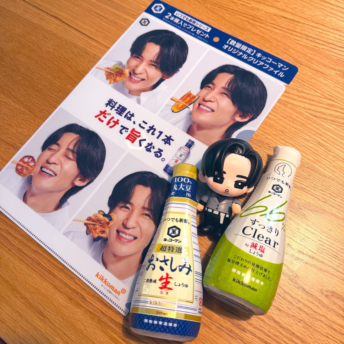 snomemekey's tweet photo. いつものもいいけど、試したことない種類のを買ってみる良い機会だな〜
おさしみしょうゆと、お初にお目にかかる減塩しょうゆをget🌟使うの楽しみ😊
キッコーマンさんありがとう！

#目黒蓮 #いっしょにいい顔しようゆ https://t.co/MaqWib2Xfq
