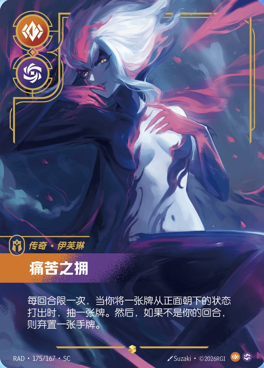 RunesAndRift's tweet photo. Evelynn’s Overnumbered Legend has been revealed in China!

Translation:
Once per turn, when you play a card from face down, draw 1. Then, if it is not your turn, discard 1

#RBRadiance https://t.co/0L1Th9EXJq