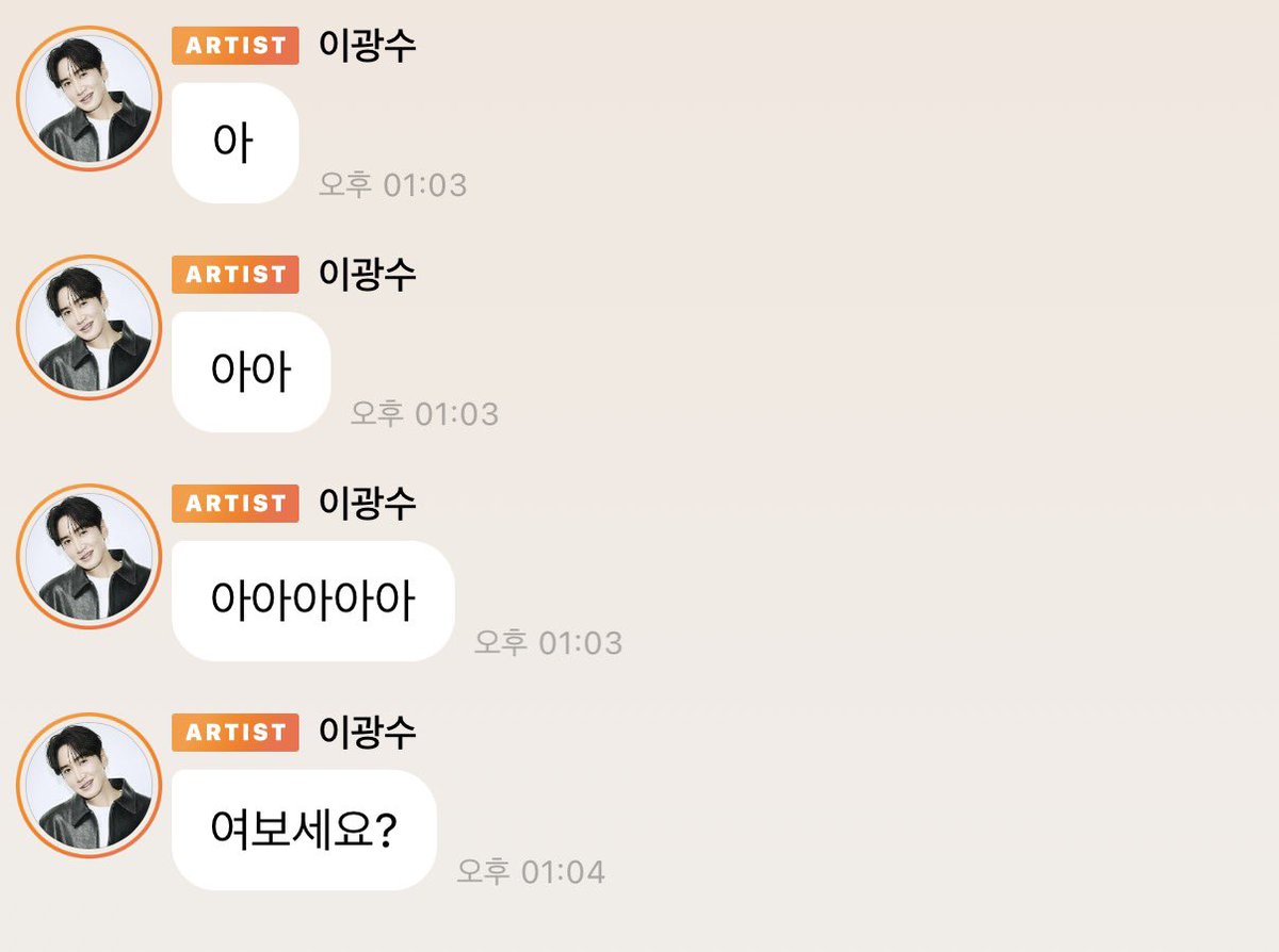 gwangffe714's tweet photo. 버블 첫마디 아 https://t.co/ceMmUFf0uD