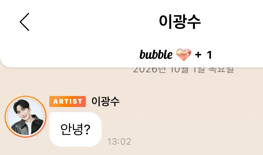 hojaedoo's tweet photo. 저 광수랑 1일임 ㅠㅠ https://t.co/MoPDI75cIF