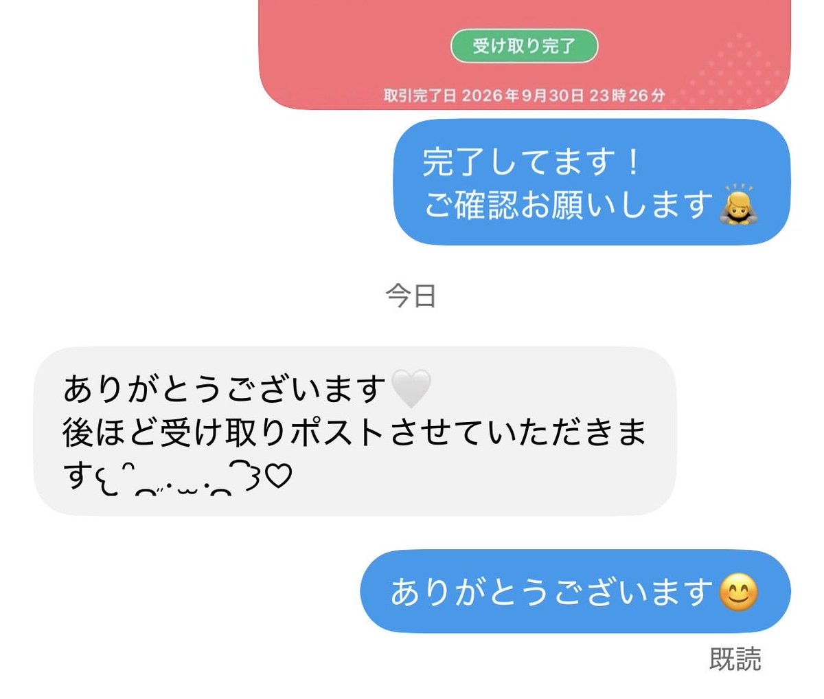 z_byc_'s tweet photo. お届け済み🎁 https://t.co/obpcjZT84c