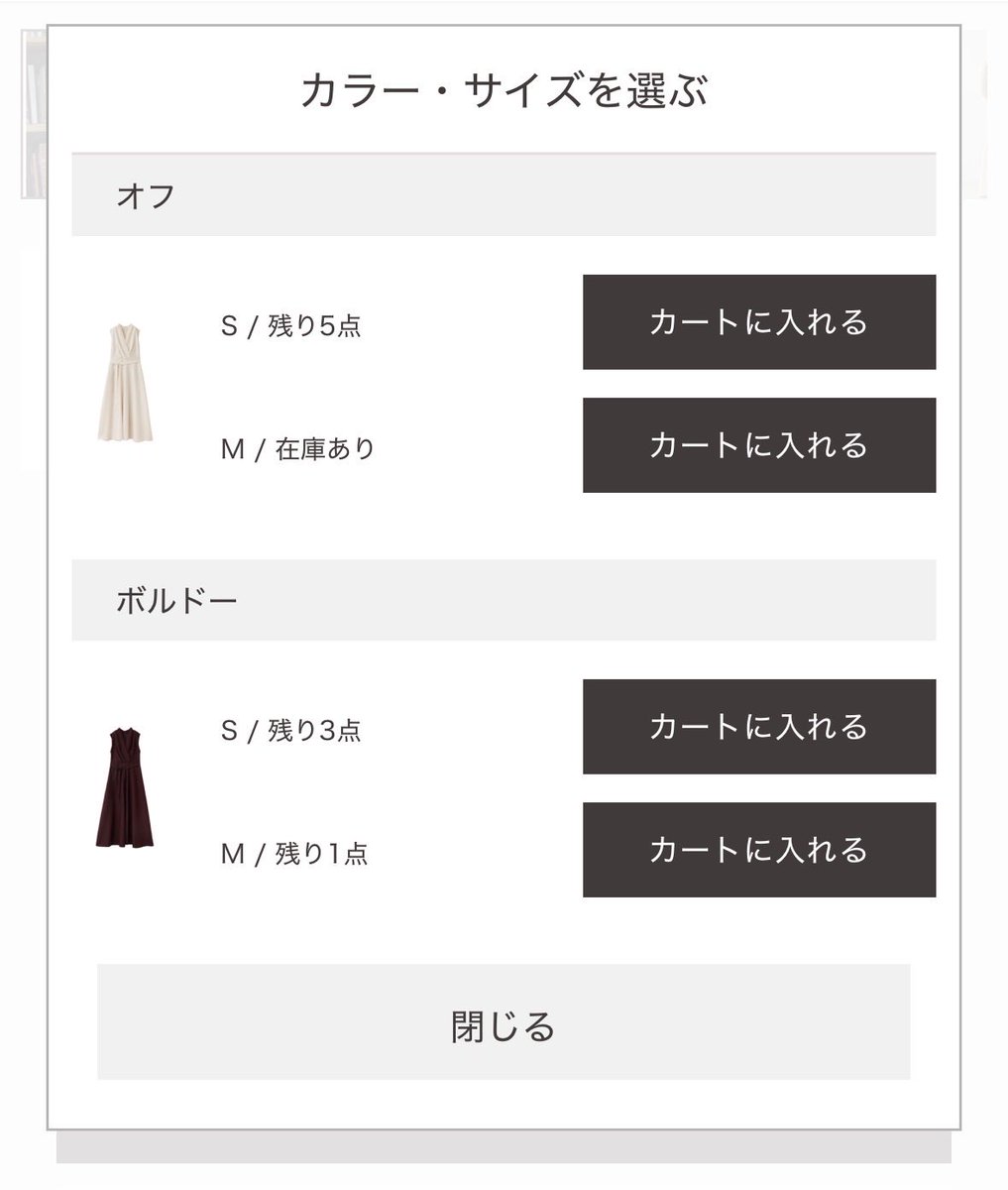 rii___style's tweet photo. 再入荷無いと聞いていて、購入しなかったのを後悔していたワンピースが再入荷😭❣️
再入荷ありがとうございます！！！
#Aiméine https://t.co/6aSz3ZVLKv