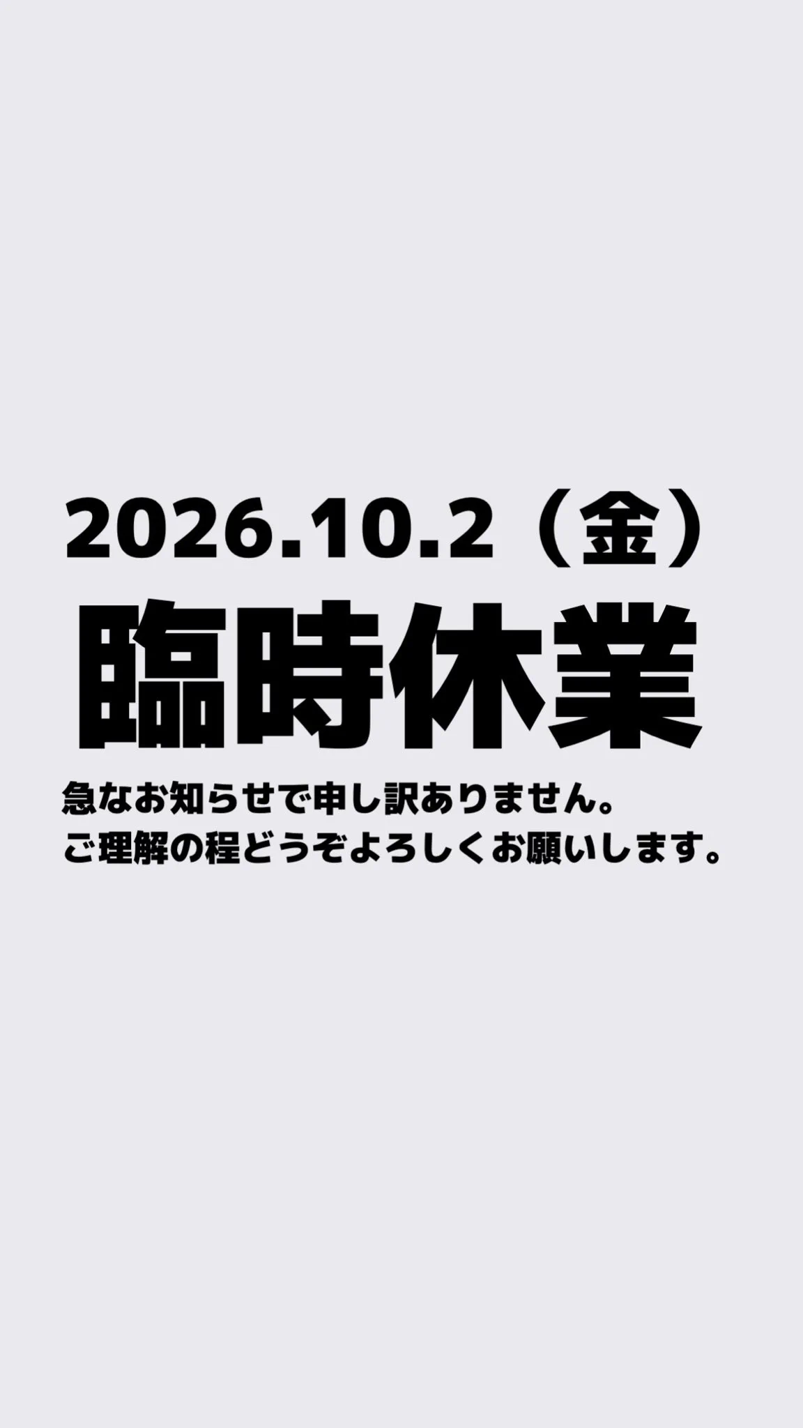 かどや酒店 大阪茨木 on X: 