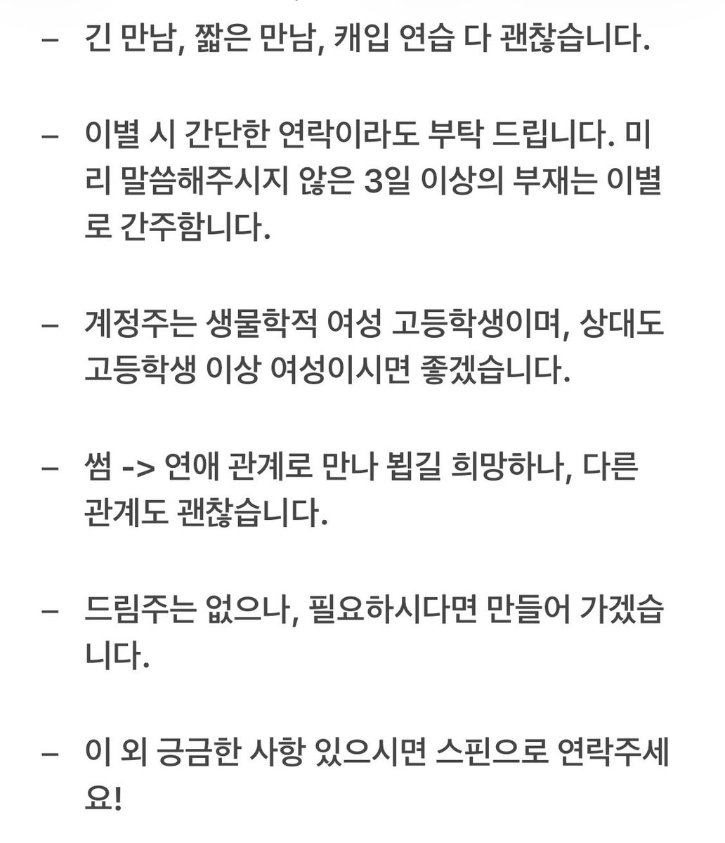 suel_baek's tweet photo. #랜덤갠봇 
중증외상센터 양재원 

📨 : https://t.co/1hUrxP9Zol
💛 : https://t.co/AciJIEZMBj https://t.co/cn1pabbPBx