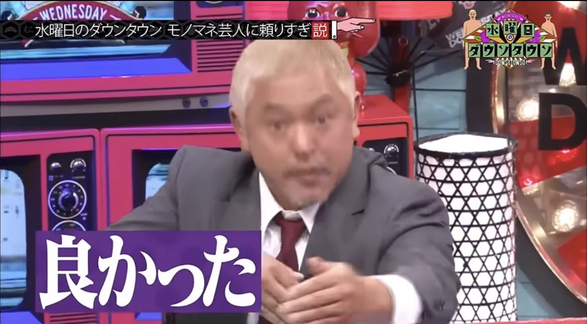 わあ on X / X