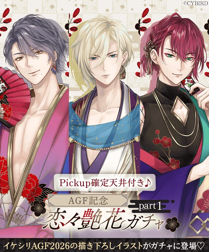 イケメン王子まとめ売りバラ売り不可1 公式】イケメン王子(イケプリ) 🌹好評配信中🌹 on X: 