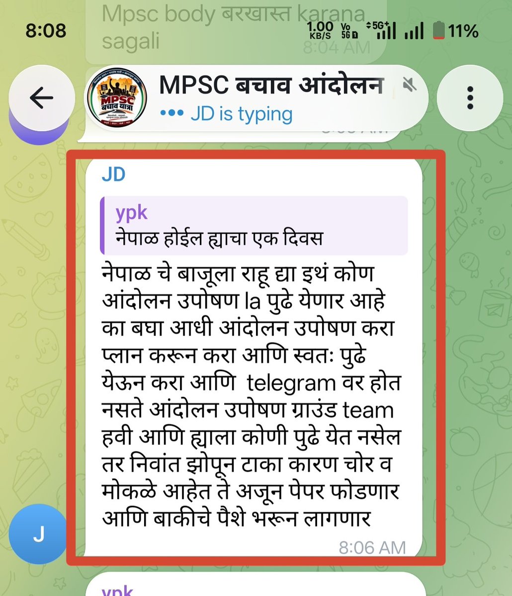 Aspirantmpsc007's tweet photo. @NI3Berojgar @TheAnilkumarG94 या शिष्ट मंडळात काँगेस चे 3 पदाधिकारी असताना देखील काही लोक का असमाधानी आहेत हे समजत नाही 

@CMOMaharashtra @PuneCityPolice 

काल cm सर यांनी mpsc विद्यार्थ्यांसोबत केलेल्या सकारात्मक चर्चेनंतर सुद्धा पुण्यातील काही लोक आंदोलनाच्या विचारात आहेत.टेलिग्राम ग्रुप वर भडकावने सुरू आहे https://t.co/yrBMX857iN
