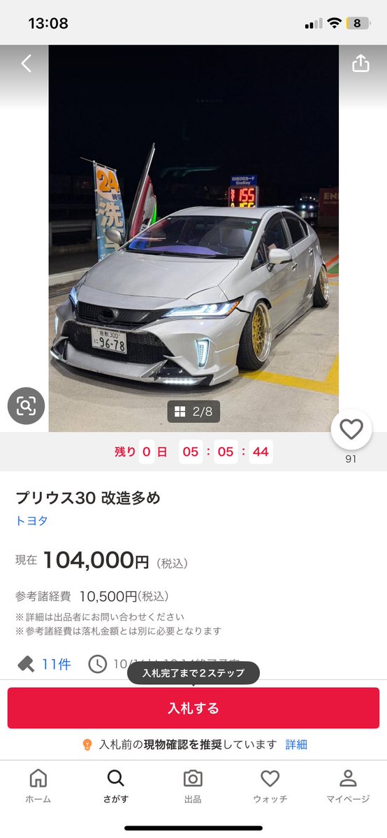 PreludeForYou's tweet photo. マジでなに？ https://t.co/7DLz45qCzY