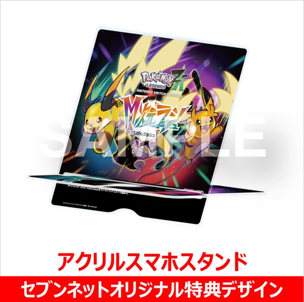 セブンネットショッピング on X: 