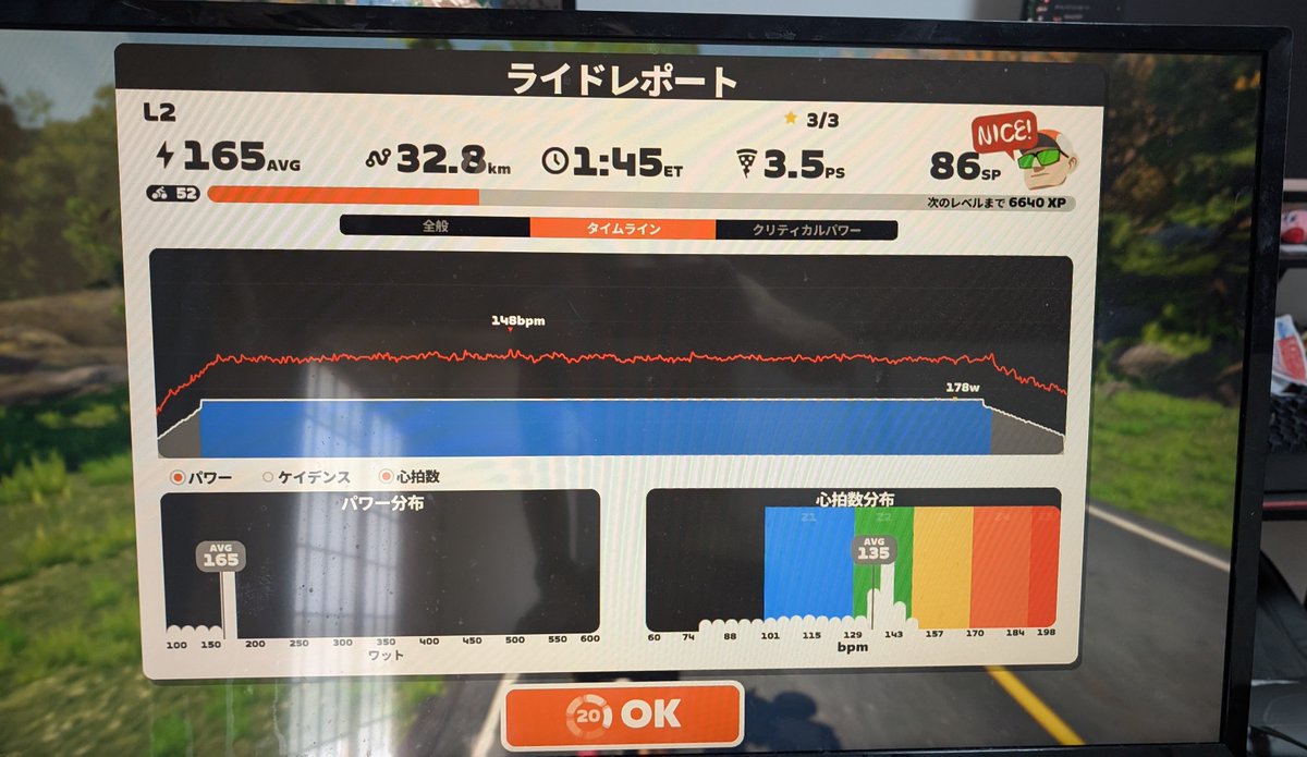 E2_bicycle's tweet photo. こんにちワトピア👍 https://t.co/kLBBEC5iwY