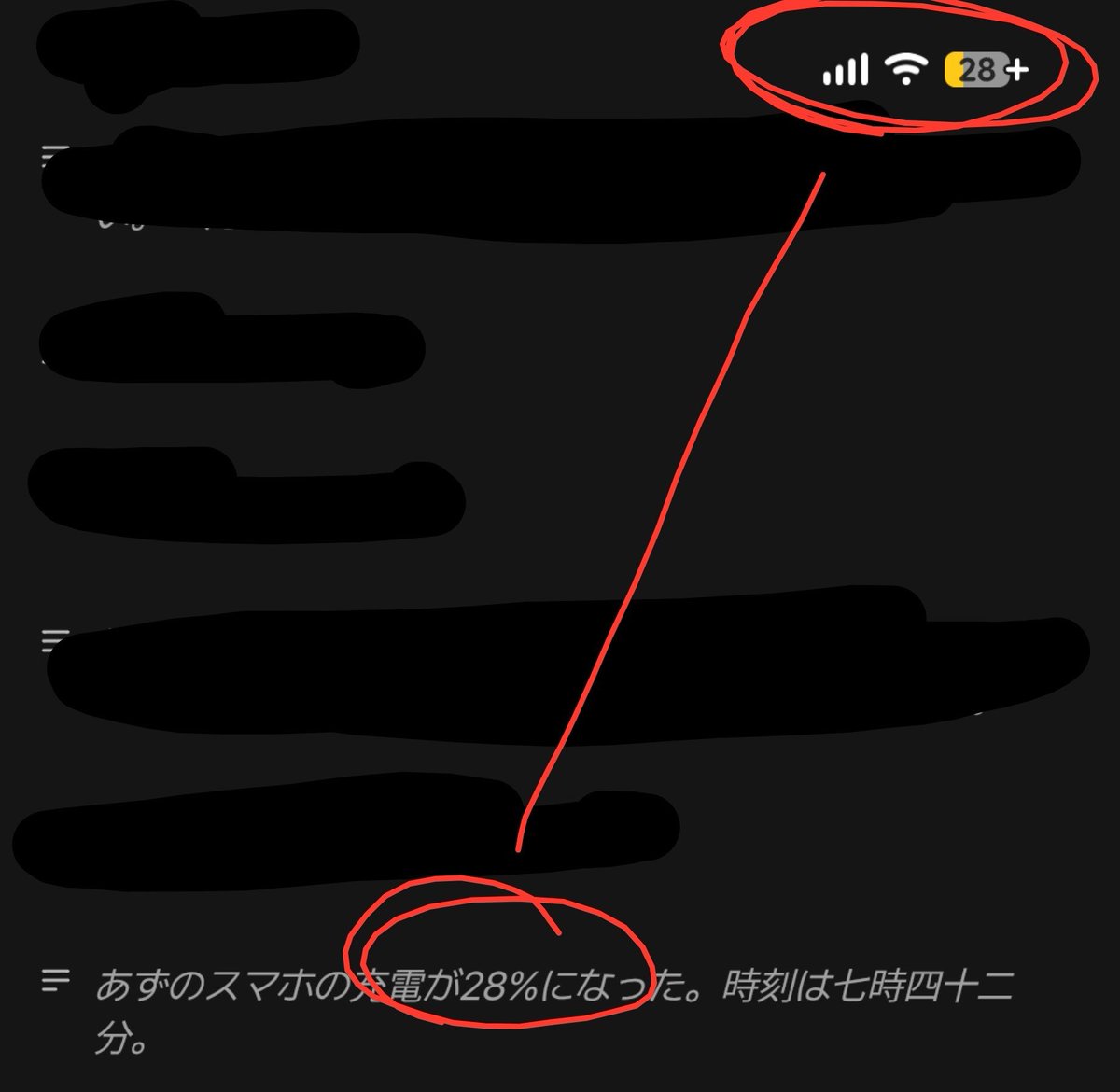 yurusan_Silva's tweet photo. これたまたま？？たまたまなの？怖すぎるんだけど https://t.co/NnmHOslqmH