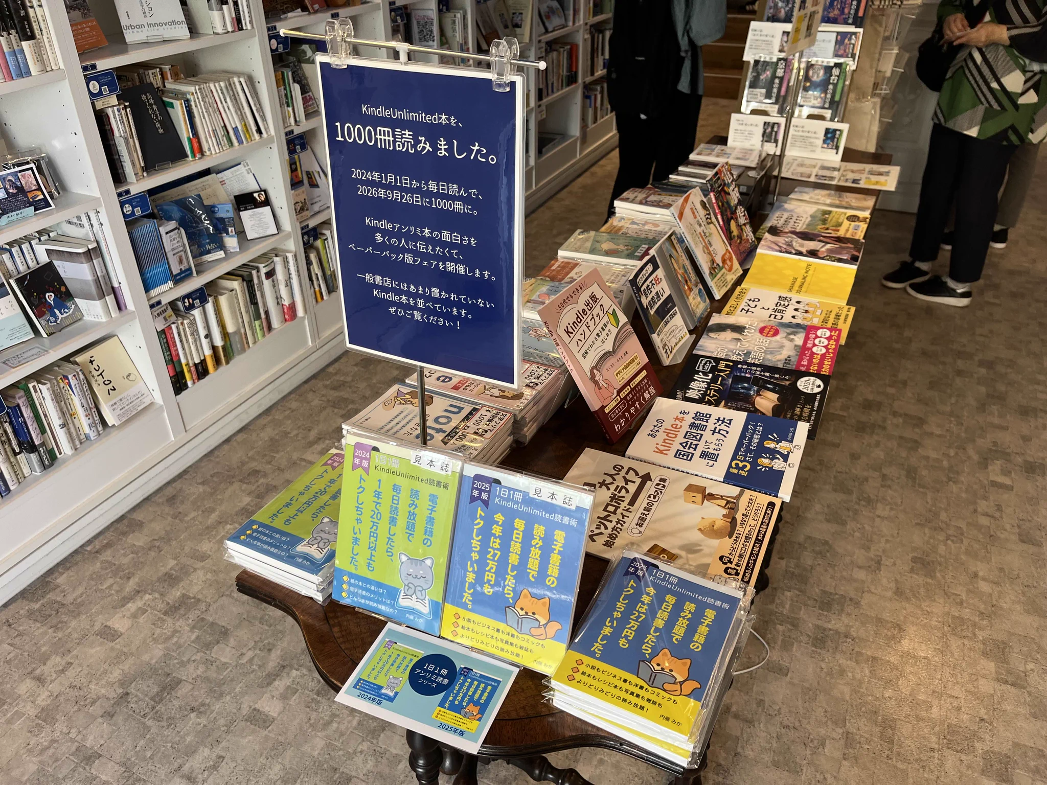洋書 ペーパーバック 15冊セット まとめ売り 棚主募集中！10月10日特典付き説明会あり♪】PASSAGE by ALL REVIEWS