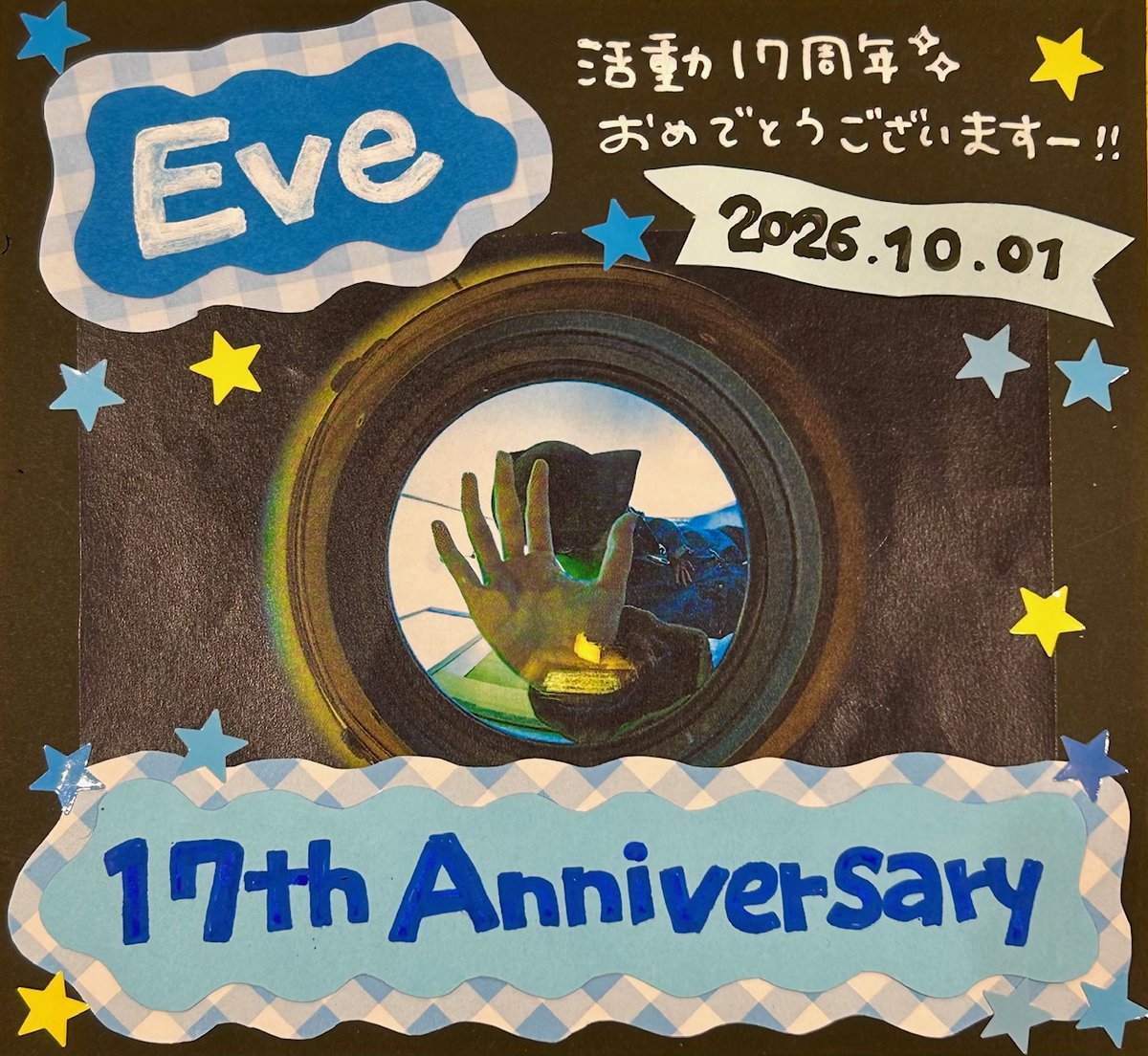 TOWER_Shibuya's tweet photo. 本日10/1で…💭

#Eve くん活動17周年✨
おめでとうございます🥳💙

明日公開される新曲のMVも
楽しみにしてます🎥🎶

#Eve17周年 

(ねこ)🐈🐾 https://t.co/9KTwcwYvqa