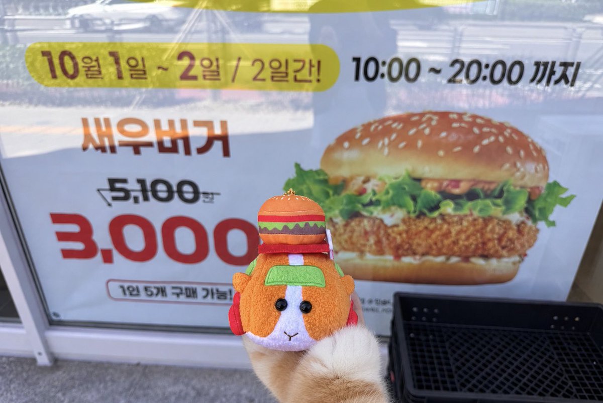 babdobab's tweet photo. 리아리아 롯데리아 🍔🍔🍔
리아새우버거 역시 마쉿다 ~.~
냠냠냠 https://t.co/Atjt9o01gM