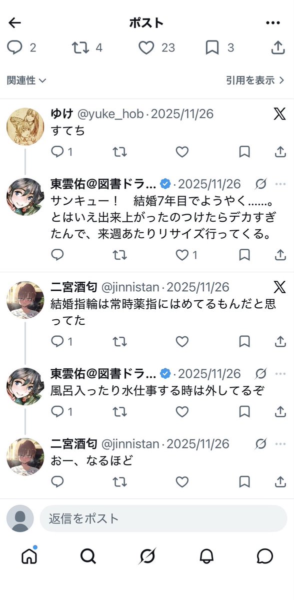entry777888's tweet photo. これ去年も同じ写真であげてるんだが？
ツツミとは書いてないが同じ写真だろ
「リザイズ行ってくる」とも書いてるが？
ツツミに訴えられんじゃね？
#ツツミ #ジュエリーツツミ https://t.co/HijGvutFQ8