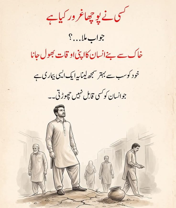Shafiqagha6's tweet photo. https://t.co/uqKfRpaFKJ