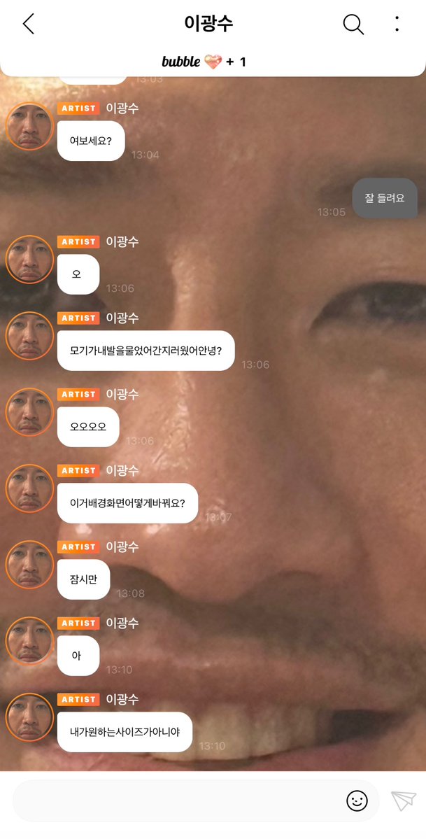 towh_ere's tweet photo. 광수버블에 압도당함
아 https://t.co/FkGo7vUFks
