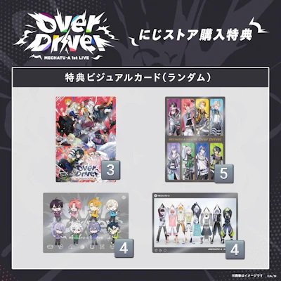 kuro_siba3's tweet photo. 交換 買取 譲渡 にじさんじ MECHATU-A 1st LIVE Over Drive! ランダムカード チェキ 缶バッチ Dytica Oriens

譲
画像1〜3
求
画像4
　1個＞定価+送料　特典150/枚

郵送希望,横浜現地要相談
検索からもお気軽にお声掛けください。 https://t.co/Y3FxR3vpOp