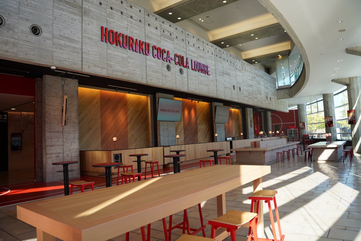 ykkap_arena's tweet photo. ／
📢 HOKURIKU COCA-COLA
       LOUNGEもオープン🍹✨
＼

アルコールやソフトドリンク、フードもご準備しております！ランチやちょっとした休憩、仕事終わりの一杯にぜひいかがですか☺️🍻隣接のショップではプロスポーツチームのグッズや富山の名産品を販売中です！

#YKKAPARENA https://t.co/zFA2liEUwn