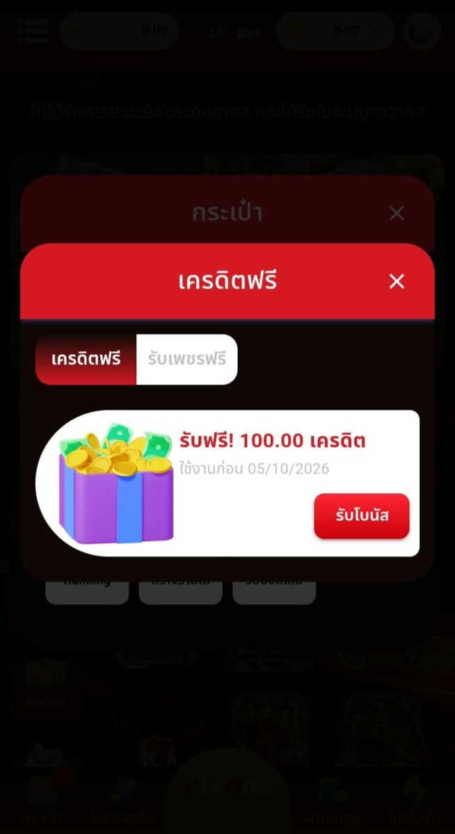 knotapw94's tweet photo. โค้ดเครดิตฟรี 100 ไม่ต้องฝาก ไม่ต้องแชร์
📌 --- [ เว็บในรูป ] --- ⬇️
LK8🔥 https://t.co/twgZwX2vNU
100 ไม่ต้องฝาก💸  LK8FR1

📌 [ 40 เว็บ ] ไม่ต้องฝาก ไม่ต้องแชร์

แจกเครดิตฟรี 50 สมัครเสร็จ เครดิตเข้าทันที
PIGslot🔥 https://t.co/ER00fJt2bg
เครดิตฟรี 50💸  สมัครเสร็จรับทันที 50

PGsoft🔥 https://t.co/H2b8AXv9oO
50 ไม่ต้องฝาก💸  INOVV-9P2S-WWIM
แจกโค้ดทุกวัน ( ฝากตามเงื่อนไข )
รับโค้ดได้ที่  > https://t.co/PtFpoxPIZZ

PGsh🔥 https://t.co/0dGNEKZQjK
50 ไม่ต้องฝาก💸  X5M16IWAX25VONEW
แจกโค้ดทุกวัน ( ฝากตามเงื่อนไข )
รับโค้ดได้ที่ > ประกาศหน้าเว็บ

PGto🔥 https://t.co/HBB72WkkAM
50 ไม่ต้องฝาก💸  PGSLOTTOFREETO
แจกโค้ดทุกวัน ( ฝากตามเงื่อนไข )
รับโค้ดได้ที่ > Telegram 

Hybet🔥 https://t.co/myPP4SV9ff
50 ไม่ต้องฝาก💸  F50HYBET
51 ไม่ต้องฝาก💸  F51HYBET

Labet🔥 https://t.co/qGRB9LAlCP
50 ไม่ต้องฝาก💸  F50LABET
75 ไม่ต้องฝาก💸  F75LABET

JQK🔥 https://t.co/nLUMtGlU0f
50 ไม่ต้องฝาก💸  JQKSIAM01

Xtra🔥 https://t.co/7fn5zlAtkZ
50 ไม่ต้องฝาก💸  XTBTFREE109X

Up888🔥 https://t.co/rLa5a6Xa4Y
100 ไม่ต้องฝาก 💸  SMSUP100

Uwin🔥 https://t.co/SvsaKa9Ume
50 ไม่ต้องฝาก💸  UWIN88FREE2
50 ไม่ต้องฝาก💸  606WUC79EDINX3IR

แฟนธ่อม🔥 https://t.co/6srkLbJFTM
50 ไม่ต้องฝาก💸 VJYY3D90LVV13OHN

Play433🔥 https://t.co/CssdJiYdts
50 ไม่ต้องฝาก💸  G7QQW4D99VIARIQB

Sexy350🔥 https://t.co/ADZ4eyfgGe
50💸  กดรับเองที่หน้าเว็บ ไม่ต้องฝาก

321🔥 https://t.co/Bog8p1mQQk
30 ไม่ต้องฝาก💸 PSU321
เครดิตฟรี 5 บาท💸 กดรับเอง

Xfinity🔥 https://t.co/fIoWx8qKDf
50💸  กดรับเองที่หน้าเว็บ ไม่ต้องฝาก

มารวย🔥 https://t.co/xk2C7P6AC3
30 ไม่ต้องฝาก💸  MARUAY30

ยักษ์🔥 https://t.co/3KPPODoOkq
30 ไม่ต้องฝาก💸  XX88-ERJE-2M97

PG99🔥 https://t.co/poOtPSyTVC
50 ไม่ต้องฝาก💸  LNMA-7XDT-UNWK
ฝาก100 รับ100💸  YYU4-QB5V-241H
ฝาก100 รับ100💸  10XU-U7X6-CY6N

MST🔥 https://t.co/Sbrs8Wkha4
20 ไม่ต้องฝาก💸  T303SVVUZ8JR8I5J

Luck44🔥 https://t.co/0rDdd5heY4
100💸 แอด Line ส่งยูส ไม่ฝาก ไม่แชร์

อเวจี🔥 https://t.co/t1upPFD2w5
100ส.ใหม่💸  OINVFV9OZNEKE3QA
100ส.เก่า💸  CVQAR6XUAAQXM6J7

รวยจัง🔥 https://t.co/PAYEsgNoCM
100ส.ใหม่💸  4S2LNDJCS3ZV9GN8
100ส.เก่า💸  TWAOF8V57QRV90SL

ดรีมเวิลด์🔥 https://t.co/6o8uZYv21W
100ส.ใหม่💸  GE0BU8NLX9STOWBV
100ส.เก่า💸  SG0M7LGNE760BLXW

เฮงๆ🔥 https://t.co/Es6RfzK13A
50 ไม่ต้องฝาก💸   NPDX-PRNC-DQTN

Kingthai🔥 https://t.co/1Bue4g8Tx6
200 ไม่ต้องฝาก💸  KT999XD200

Mala🔥 https://t.co/VnG2gC6O5o
200 ไม่ต้องฝาก💸  MLF200

Funny🔥 https://t.co/2zSr36pcJs
13 ไม่ต้องฝาก💸  march13

คิงคอง🔥 https://t.co/dECTi62DgG
50 ไม่ต้องฝาก💸 KKFREE50

Meta🔥 https://t.co/3Gr5VlCrQx
100 ไม่ต้องฝาก💸  metaverse

📌 [ 10 เว็บ ] ฝากเงินก่อนใส่โค้ด

K11🔥 https://t.co/GXsTLbo53J
ฝาก100 รับ100💸  bonus100

Jin88🔥 https://t.co/2QFx6eKLnU
ฝาก100 รับ100💸 JINDA-100

เศรษฐี🔥 https://t.co/LHiuf2TEzq
ฟรี 50 เพชร💸  NEWUSERFREE50
ฝาก100 รับ100💸  BONUS100BAHT

188🔥 https://t.co/NCglC9D2h0
ฟรี 50 เพชร💸 NEWUSERFREE50
ฝาก100 รับ100💸 BONUS100BAHT

UFA69🔥 https://t.co/p47n2BDJoq
ฝาก100 รับ100💸 BONUS100BAHT

UFA544🔥 https://t.co/XhsbsEPuHd
100💸  ฝาก 100 แอด Line รับฟรี 100

ปั่นแตก🔥 https://t.co/cd9Rp15iih
ฝาก50 รับ50💸  EN70-XJFC-V99L

AVA🔥 https://t.co/aCde7MYbZa
ฝาก 300 รับ 3 ต่อ 3 เครดิตฟรี
เครดิตฟรี 100 + 100 + 100
อัพเดตโค้ดใหม่ทุกวัน > แอด Line

มารวย24🔥 https://t.co/O4LZHWD7f4
ฝาก100 รับ50💸  JUNE2026

คิงเมาส์🔥 https://t.co/VY55wnhtNM
แจกโค้ดทุกวัน💸  รับโค้ดที่ Line

Zimba🔥 https://t.co/ENIUJeQeYJ
แจกโค้ดทุกวัน💸  รับโค้ดที่ Line

Bacon🔥 https://t.co/Wr3LUKNznh
แจกโค้ดทุกวัน💸  รับโค้ดที่ Line

📌 [ 5 เว็บ ] แอดไลน์ขอรับเครดิตฟรีเอง

AGX🔥 https://t.co/tvBqDLVkvN
50💸 แอด Line

GB69🔥 https://t.co/hP7rGgpJlf
100💸 แอด Line

สล็อตออนไลน์🔥 https://t.co/IOC5v4eSeX
50💸 แอด Line

Omega🔥 https://t.co/Yr7jogiqK3
50💸 แอด Line

King168🔥 https://t.co/AyPlv3xgJ0
50💸 แอด Line

#เครดิตฟรี #สล็อต #เว็บสล็อต
#แจกเครดิตฟรี #แจกโค้ดเครดิตฟรี
#เครดิตฟรีล่าสุด #เครดิตฟรี2026
#สล็อตเว็บตรงแตกง่าย #สล็อตแตกง่าย
#สล็อตเว็บตรงแตกหนัก  #สล็อตเครดิตฟรี
#เครดิตฟรีสมาชิกใหม่ไม่ต้องฝากไม่ต้องแชร์ #เครดิตฟรีไม่ต้องฝากไม่ต้องแชร์