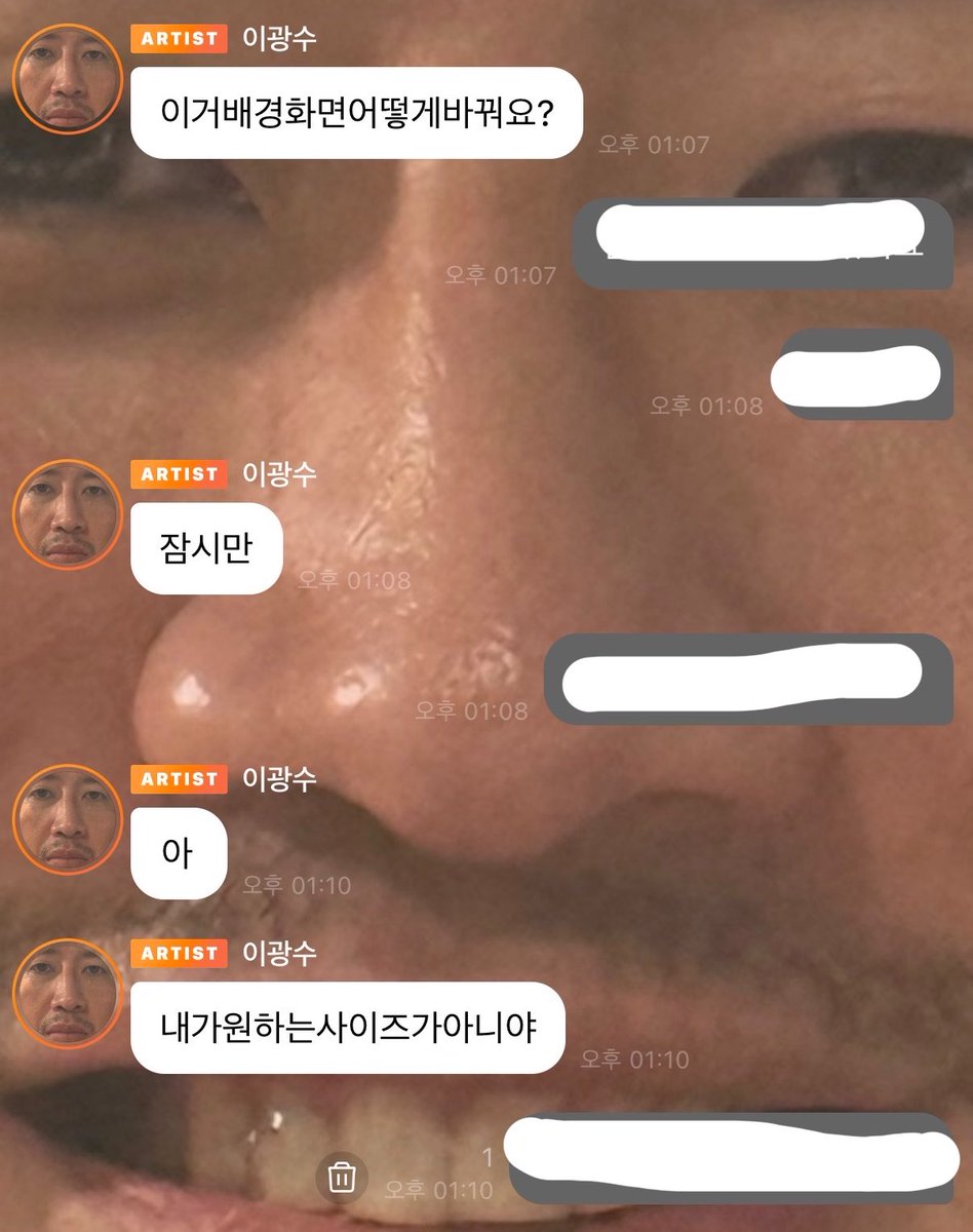 gwangffe714's tweet photo. 오빠 당황스러워요 .. https://t.co/lqtk71cVJA