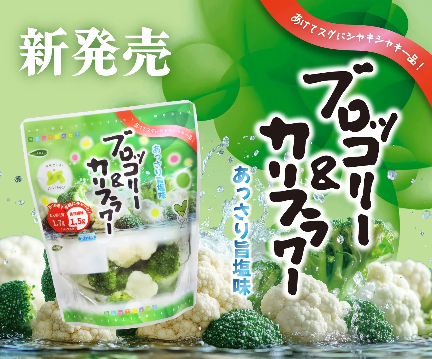 ㈱アキモ/AKIMO on X: 