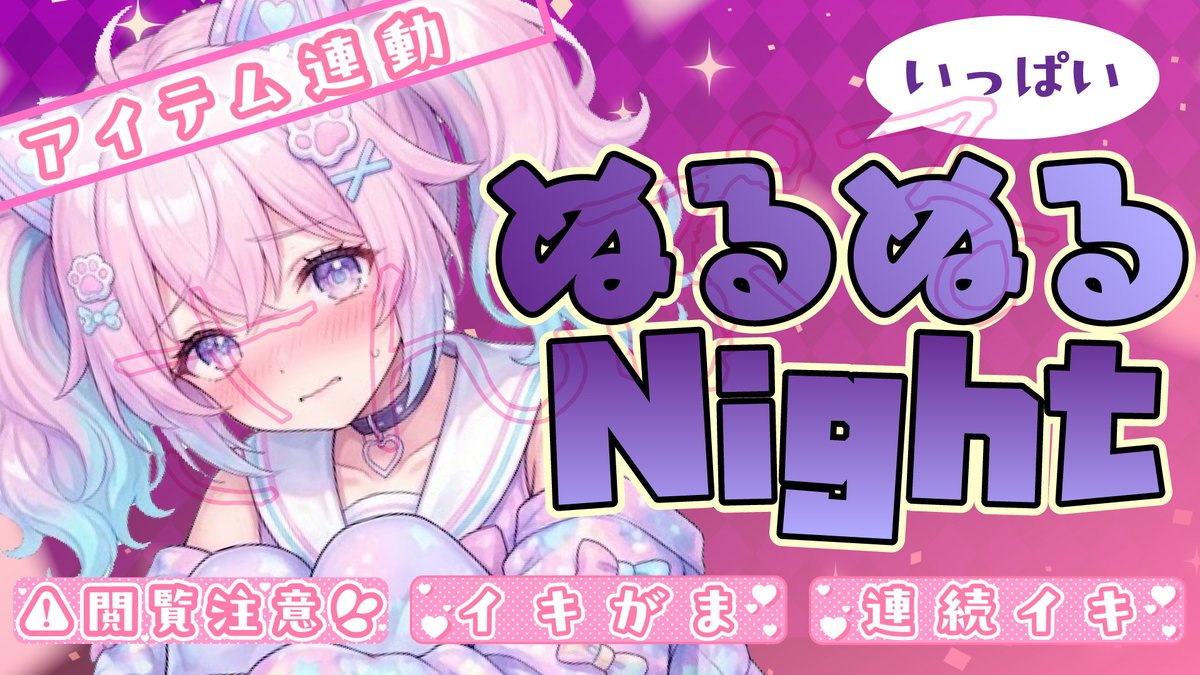 chatlady_v's tweet photo. こんな感じでサムネに置くだけの文字テンプレ、配布中です！！無料もあるよ♪

▼こちらから！！
https://t.co/UhazGgkixu
#サムネ #デザイン #withny　#配信素材 https://t.co/iq6dQ0Ii35