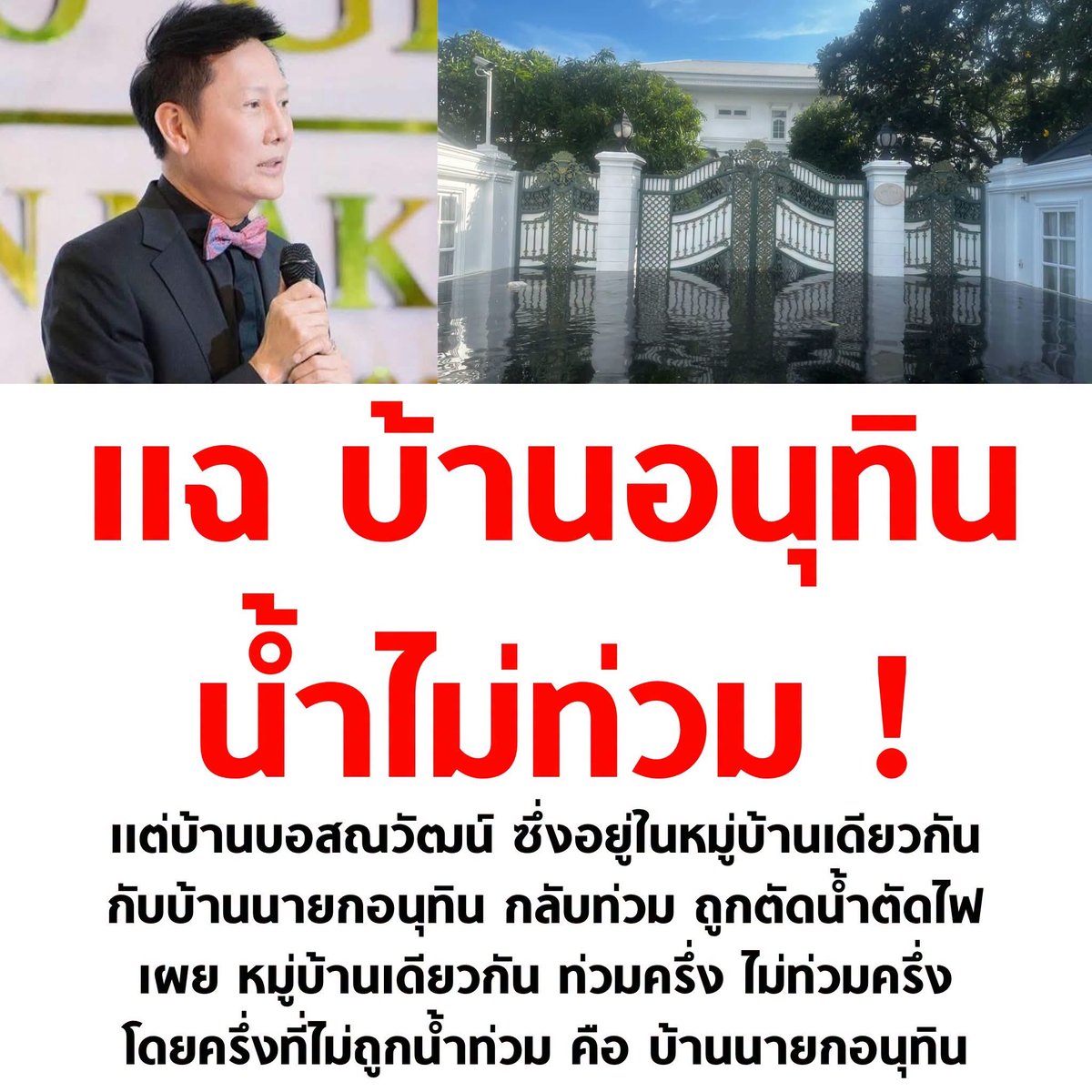 TKoonjansee's tweet photo. Ilนวทางหวยลาว 🇱🇦 หวยฮานอย 🇻🇳 หวยรัฐบาล 🇹🇭

🎉 เข้าด้อมแนวทาง 👉 @426vnbjo

#หวยรัฐบาล #หวยลาวพัฒนา #หวยฮานอย #หวยงวยนี้ https://t.co/SbgowTnVAs