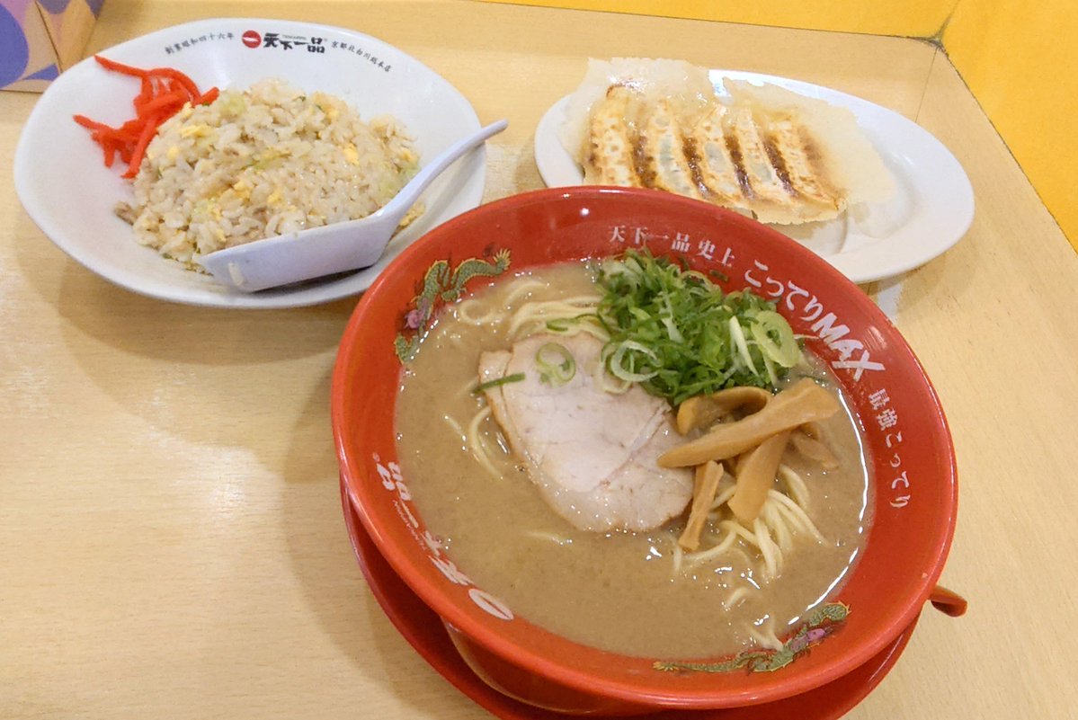 Alice_nyan22's tweet photo. 天下一品の日なので贅沢しました！ https://t.co/qj7mUZ0AWG