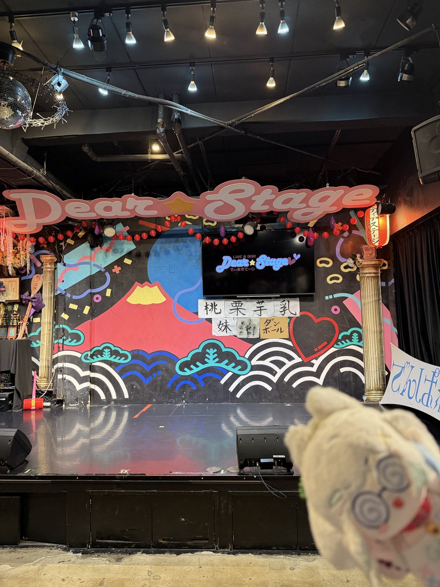 poppasmurf82's tweet photo. Leaving on her birthday JP time to catch her EST live, but I still think she had a good early birthday. #mintogo #MintoDemon3D https://t.co/cPHmGfwZrl