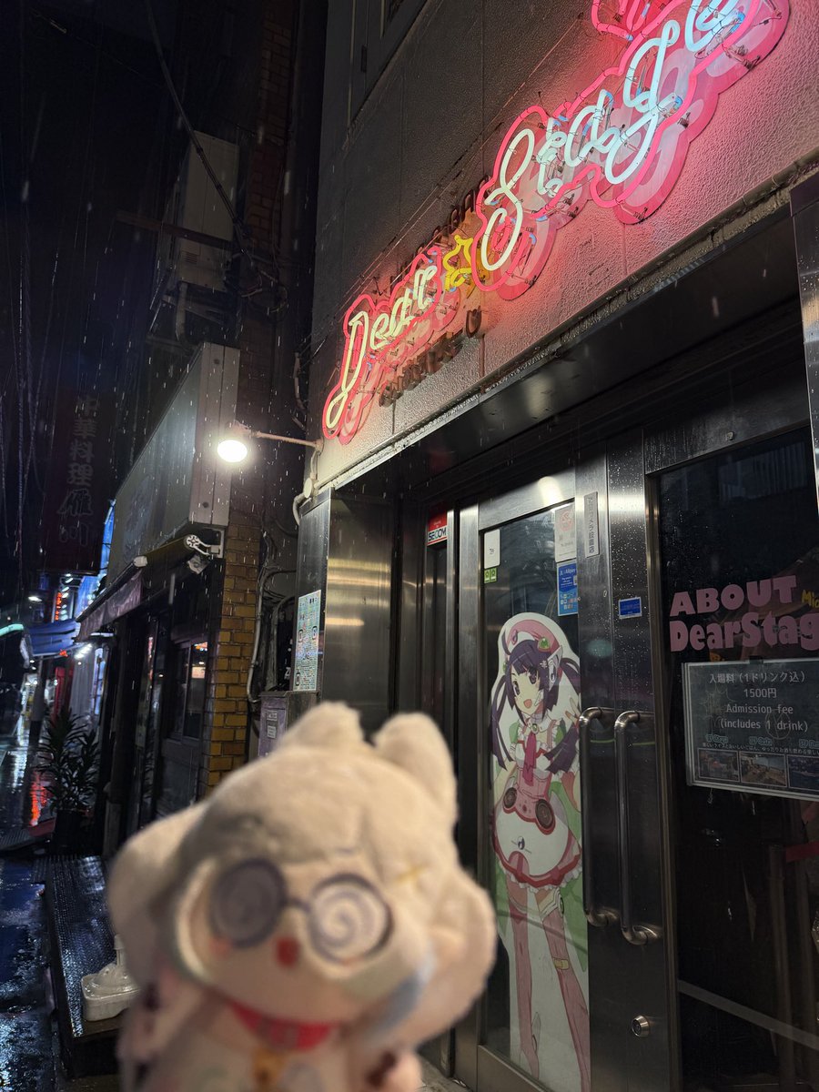 poppasmurf82's tweet photo. Leaving on her birthday JP time to catch her EST live, but I still think she had a good early birthday. #mintogo #MintoDemon3D https://t.co/cPHmGfwZrl