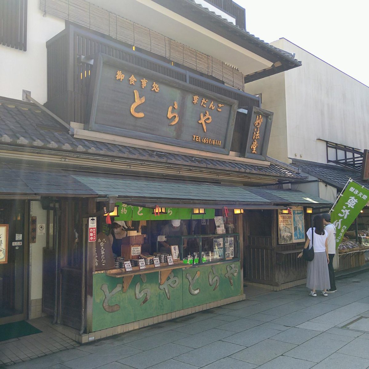 fuuryuu1's tweet photo. 15㎞で給水したけど、土手には自販機がないよね！
きょうは24㎞で足がつってDNF😔
徒歩で帝釈天まで・・・
あとどのくらいあるのかなぁ～と思っていたら！
あと2600ⅿの看板を発見！

＃ランニング
＃スロージョグ https://t.co/GsLsvkyD3k