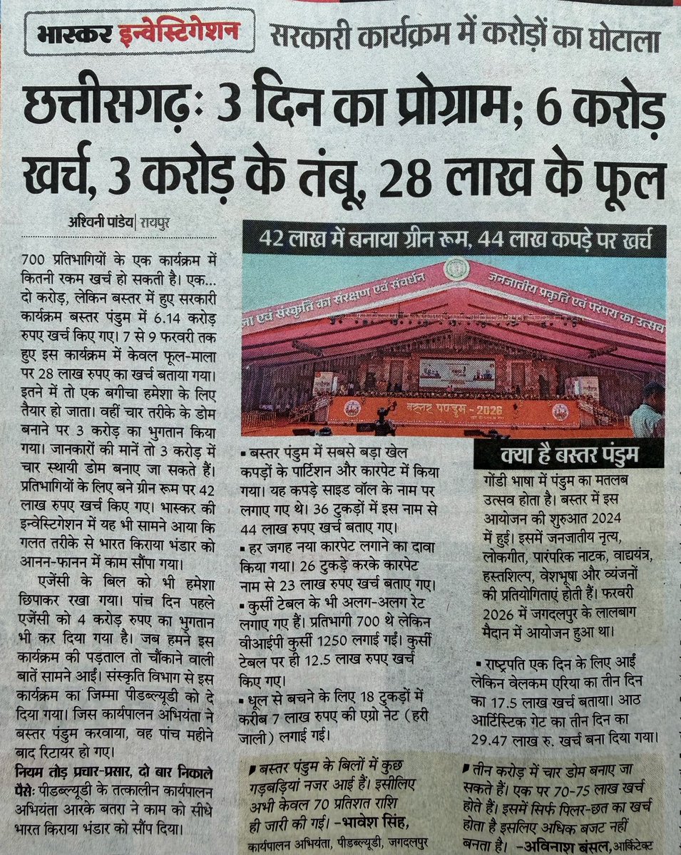 AshwiniUpadhyay's tweet photo. कमीशनखोरी के खिलाफ चीन जैसा कानून क्यों नहीं बनाया जा रहा है?

चीन में कमीशनखोरों को फाँसी होती है।

@PMOIndia @narendramodi https://t.co/mRCF5B15o7