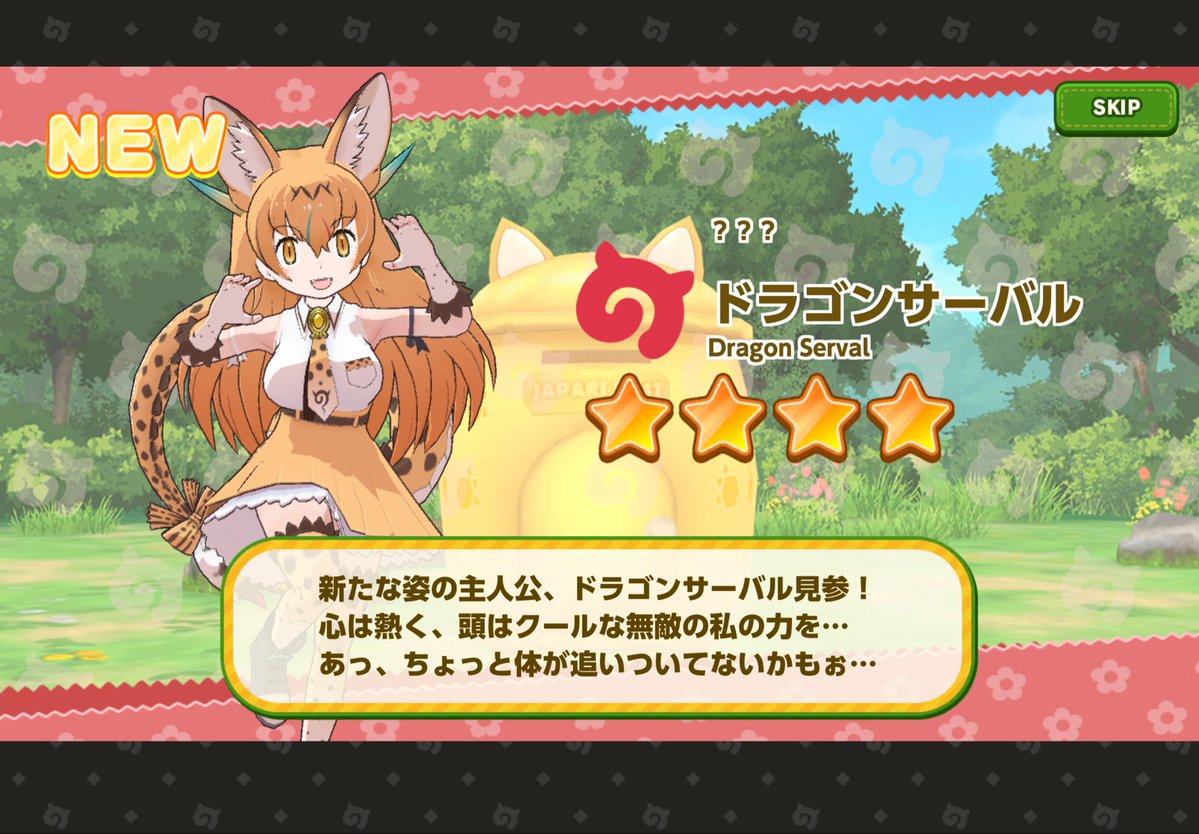 kitfox_29's tweet photo. ラスト10連で来てくれた〜！
ありがたい！ https://t.co/VpCjq2Ps6W