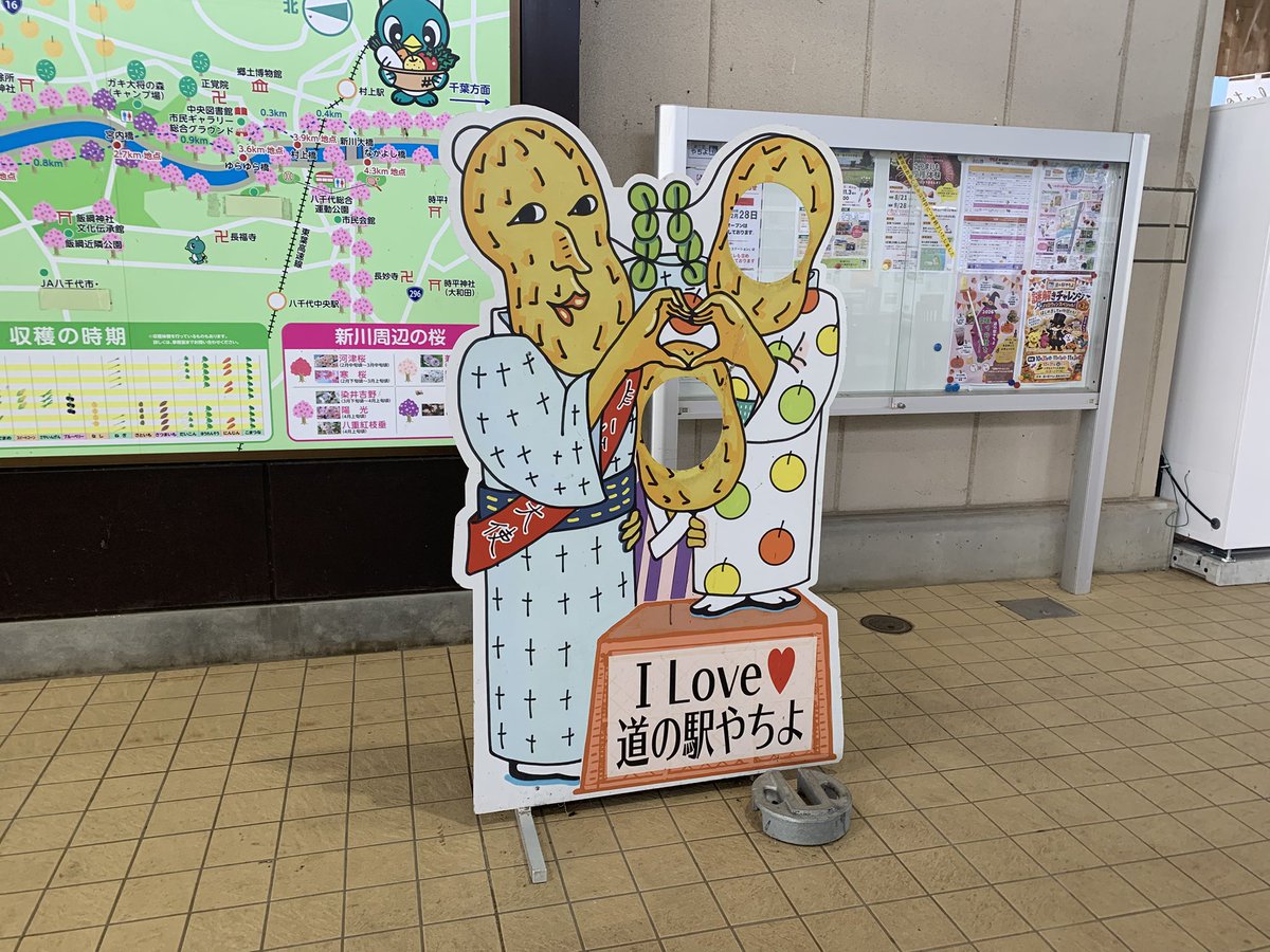 mikan_be's tweet photo. 来たけどなんでかけそばしかないねん
ラーメンは何種類もあるのに https://t.co/KrAh1sZgjC