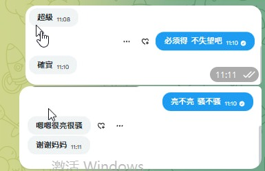 James361502783's tweet photo. 中午这个点 。有人要看会发光跳舞的BB吗。。
他们说会呼吸。还说我的呻呤很好听----
有人要听吗？，、，、。 https://t.co/n0l9votCsv