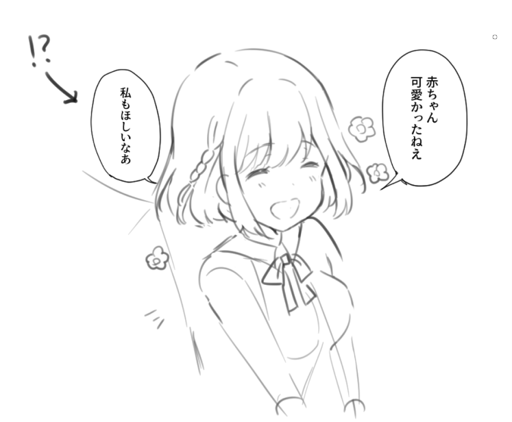 prime_soleil's tweet photo. 平然と言ってそう

※ヘテロ https://t.co/IIwhK0ofT6