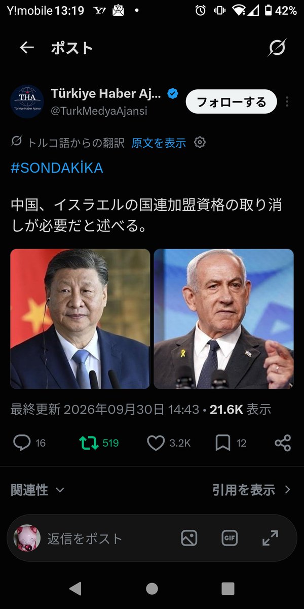 TonarinoC's tweet photo. イスラエルはこのままスクイーズされて行くのか？各国ともタイミングを合わせてる気がするね。 https://t.co/N4nyMQZKqL