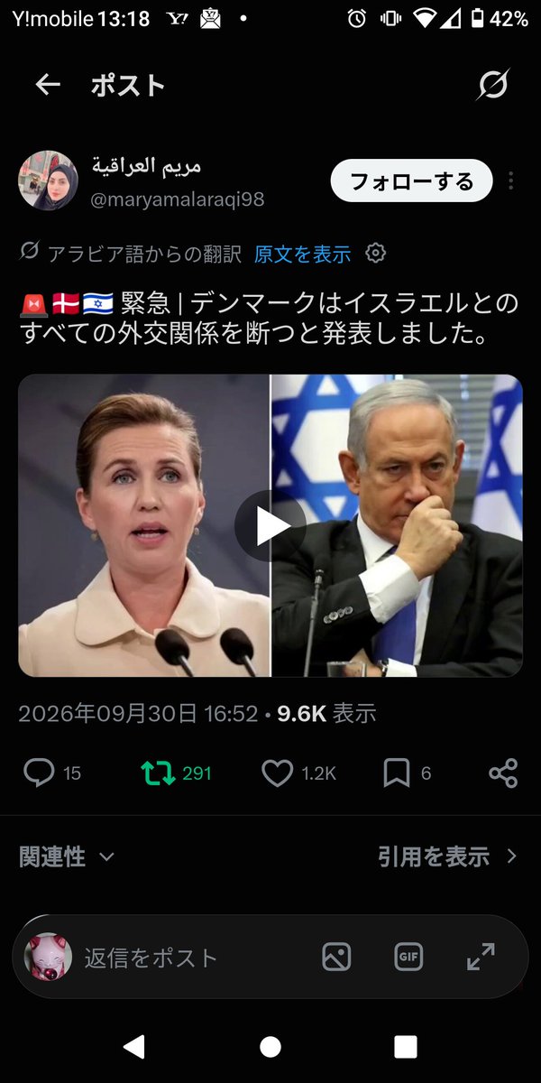 TonarinoC's tweet photo. イスラエルはこのままスクイーズされて行くのか？各国ともタイミングを合わせてる気がするね。 https://t.co/N4nyMQZKqL