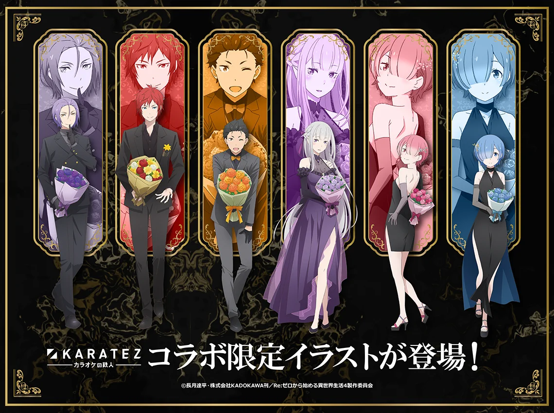 Reposts by 『Re:ゼロから始める異世界生活』公式 (@Rezero_official) / X